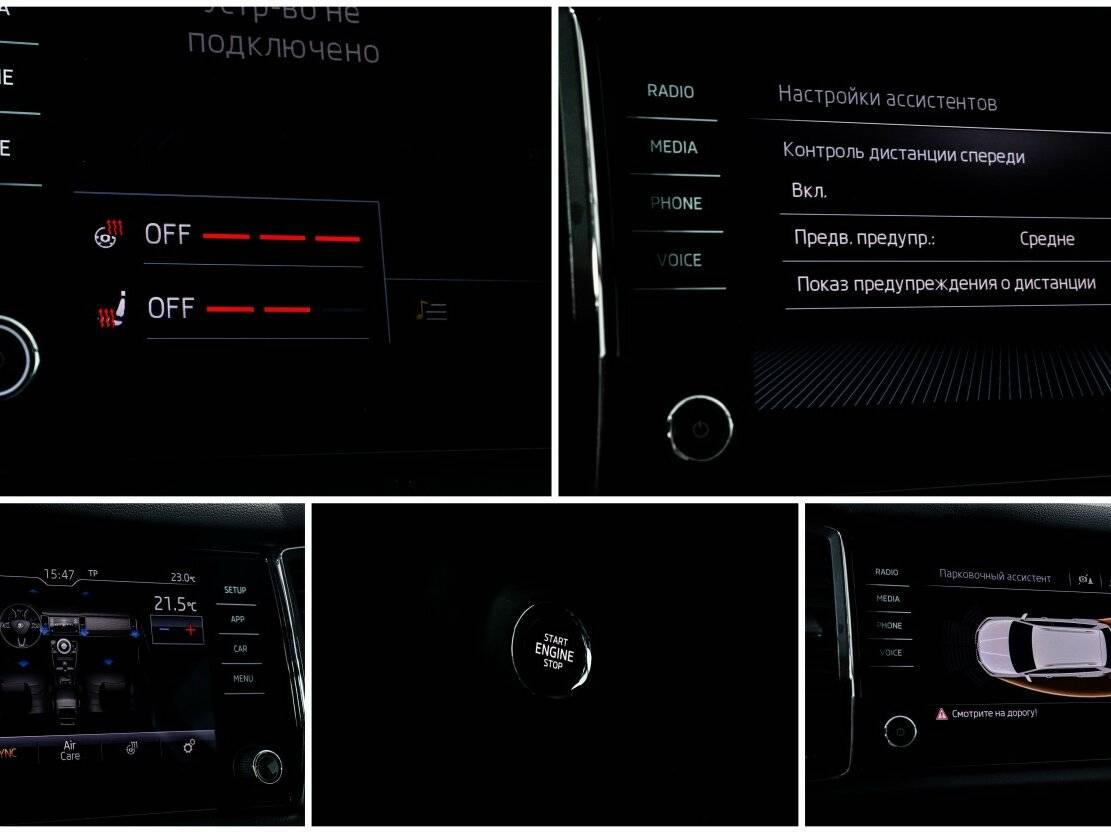 Купить Skoda Kodiaq, 2018, 78 162 км.. Фото: #15