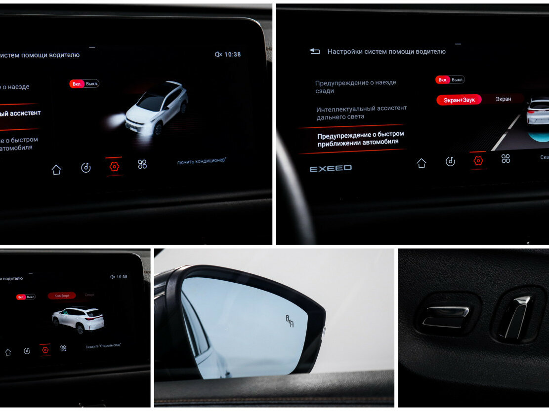 Купить EXEED TXL, 2023, 61 000 км.. Фото: #15