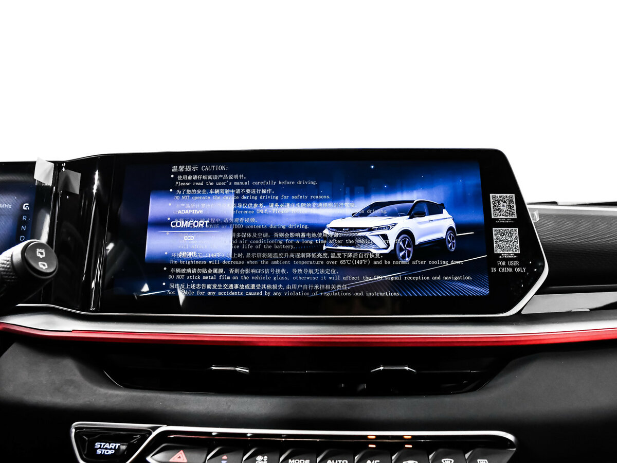 Купить Geely Coolray, 2024, 13 446 км.. Фото: #16