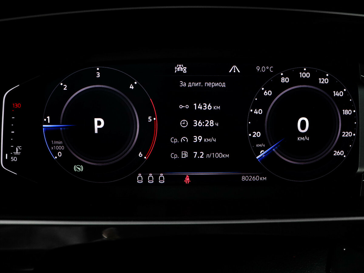 Купить Volkswagen Tiguan, 2020, 80 258 км.. Фото: #8