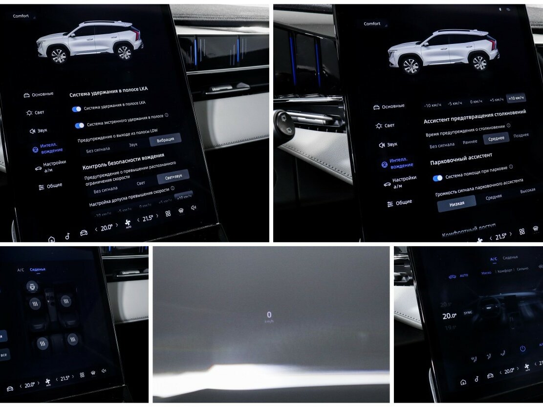 Купить Geely Atlas, 2024, 29 554 км.. Фото: #17