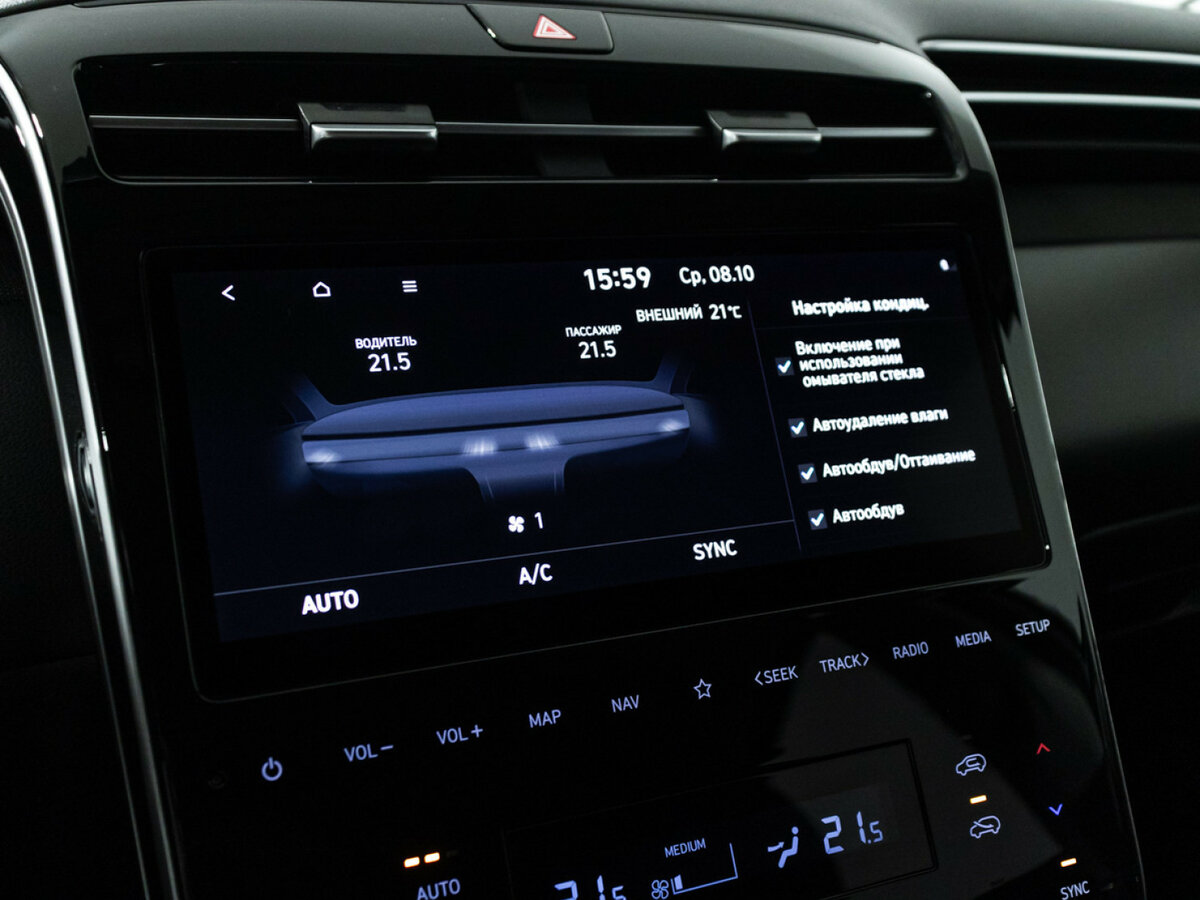 Купить Hyundai Tucson, 2021, 25 382 км.. Фото: #14