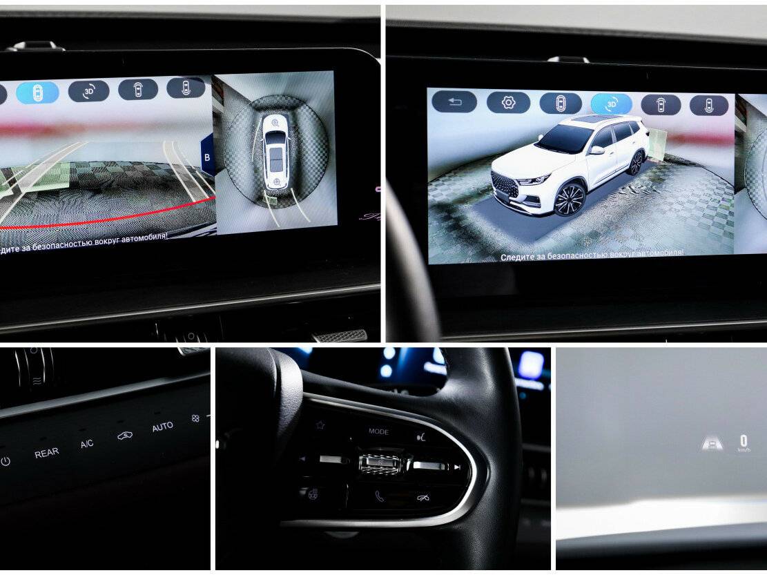 Купить Chery Tiggo 8 Pro Max, 2023, 49 500 км.. Фото: #17
