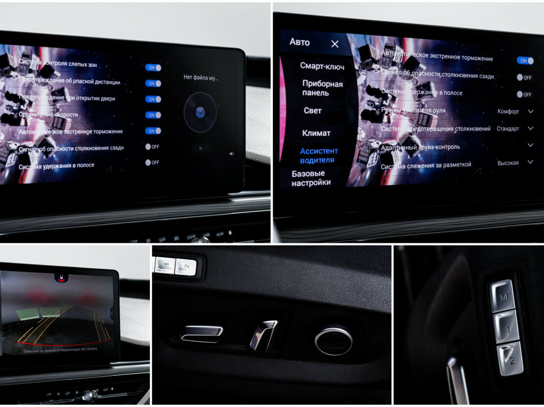 Купить Chery Tiggo 8 Pro, 2022, 48 512 км.. Фото: #19