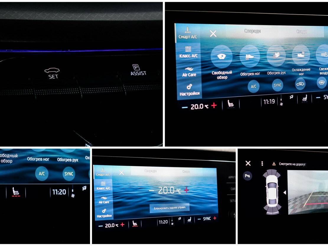 Купить Skoda Octavia, 2020, 143 316 км.. Фото: #13