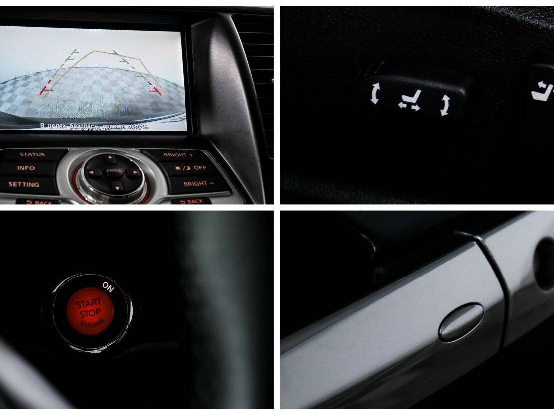 Купить Ниссан Теана, 2012, 124 500 км.. Фото: #13