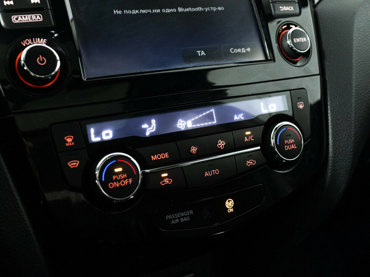 Купить Nissan X-Trail, 2018, 142 279 км.. Фото: #14