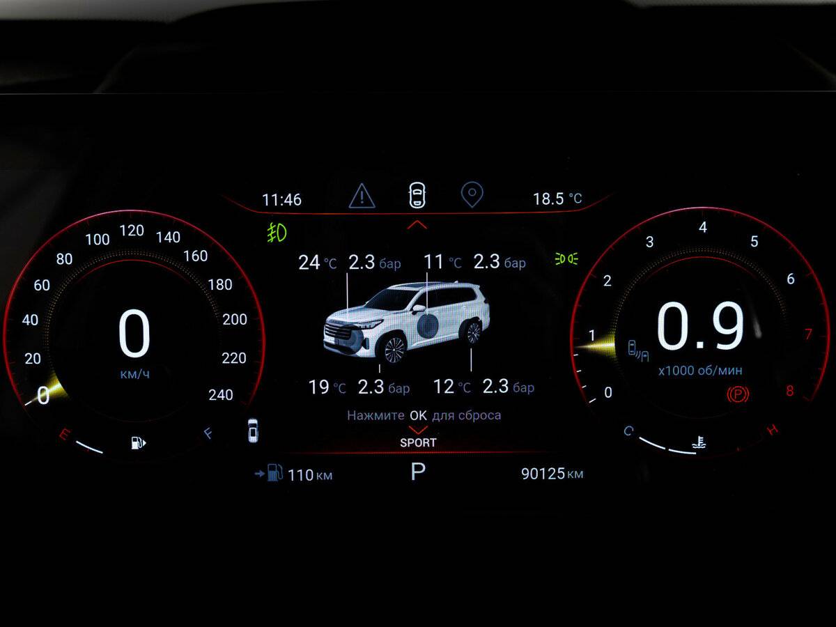 Купить EXEED VX, 2021, 90 123 км.. Фото: #32