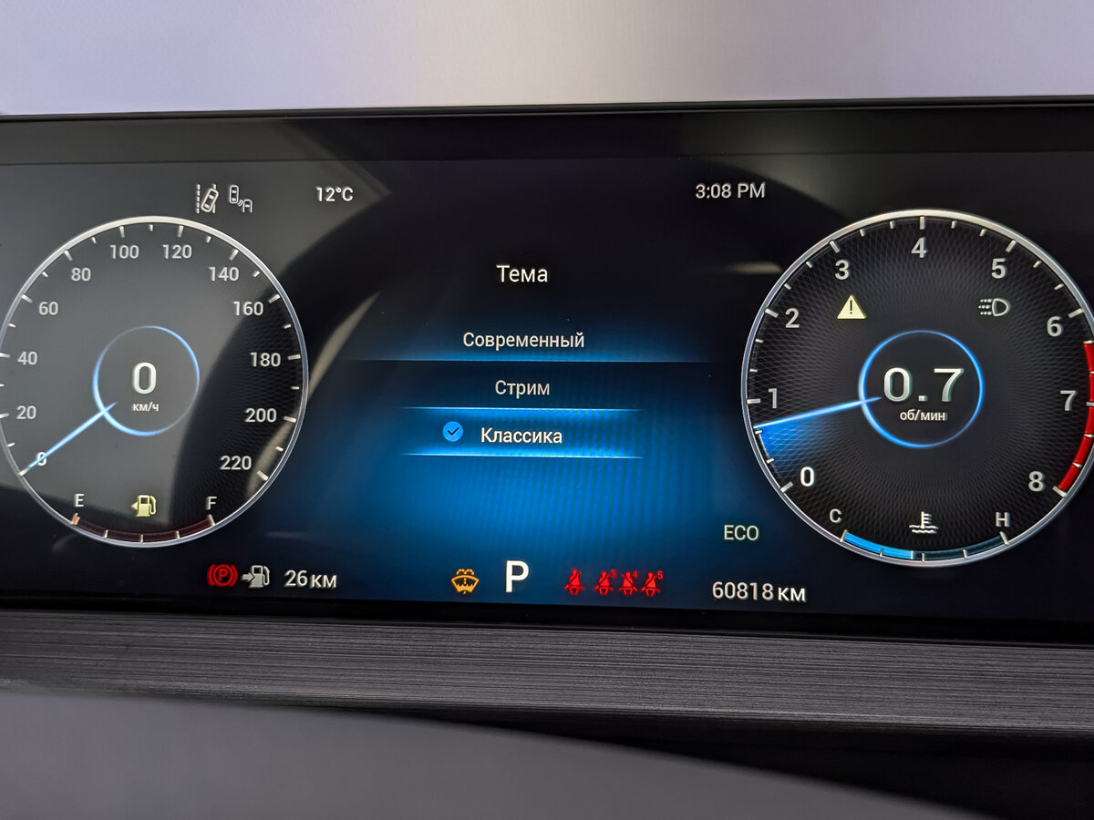 Купить Chery Tiggo 7 Pro, 2023, 60 816 км.. Фото: #14