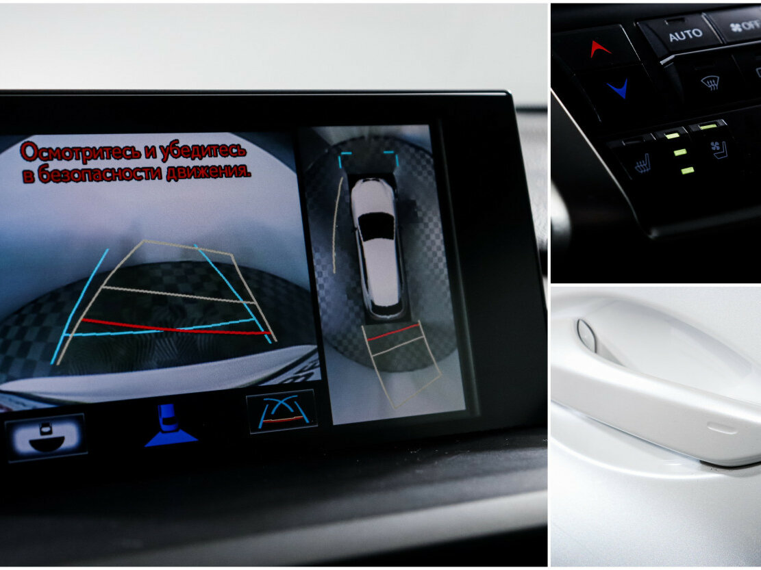 Купить Lexus NX, 2015, 149 700 км.. Фото: #15