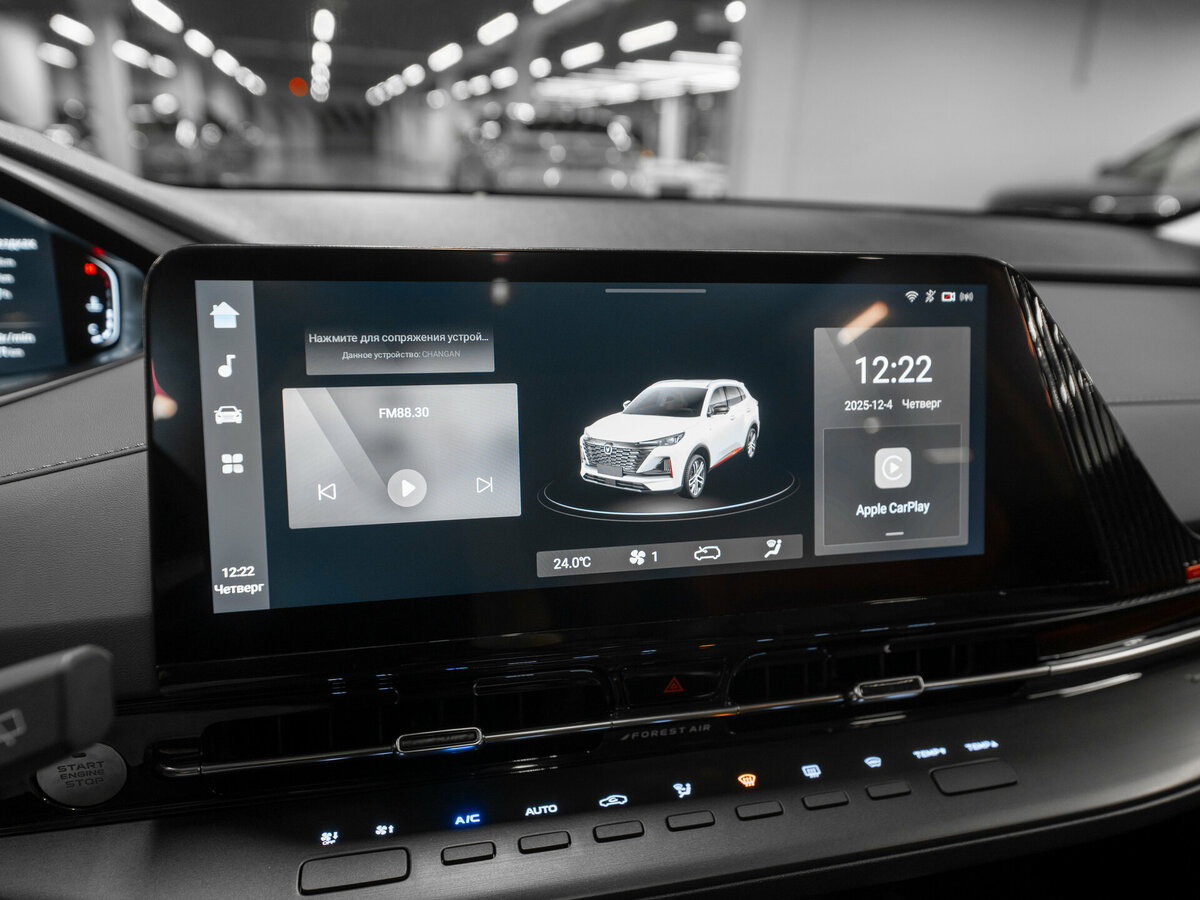 Купить Changan CS55 Plus, 2023, 5 858 км.. Фото: #18