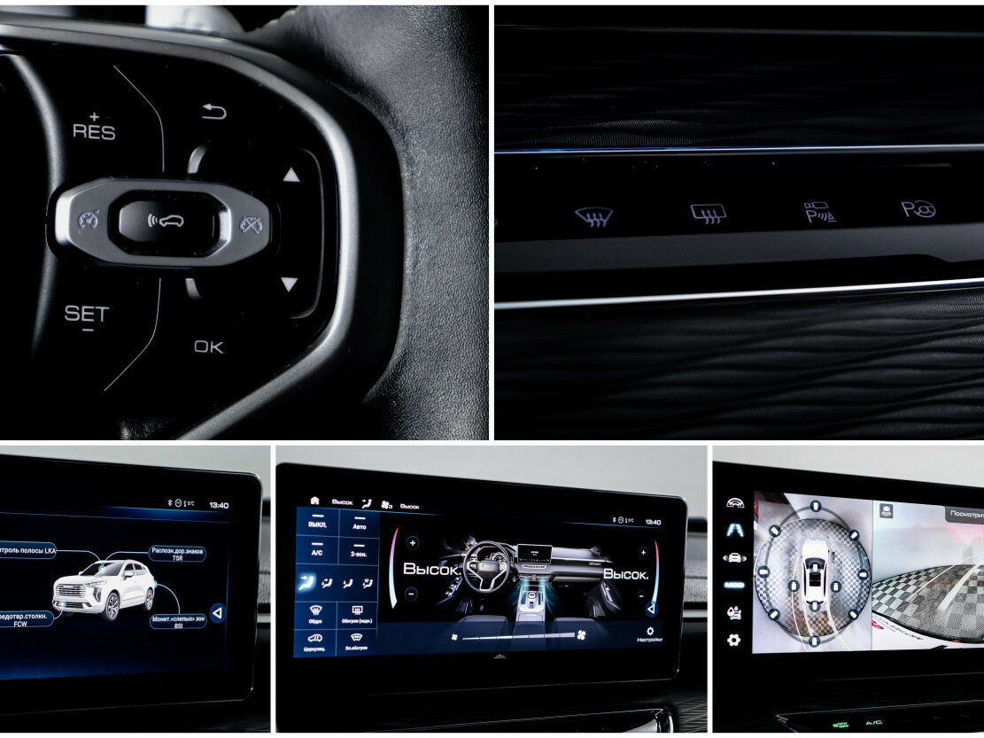 Купить Haval Jolion, 2021, 44 150 км.. Фото: #18