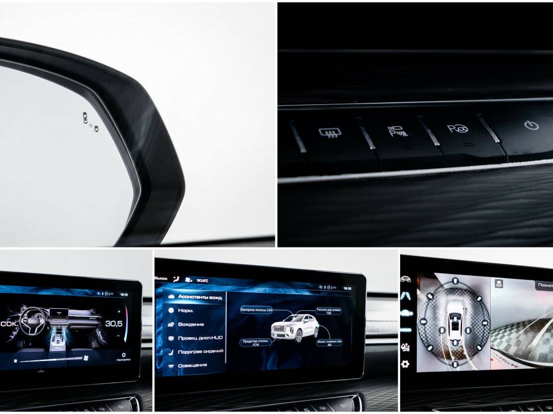 Купить Хавал Джолион, 2022, 42 837 км.. Фото: #16