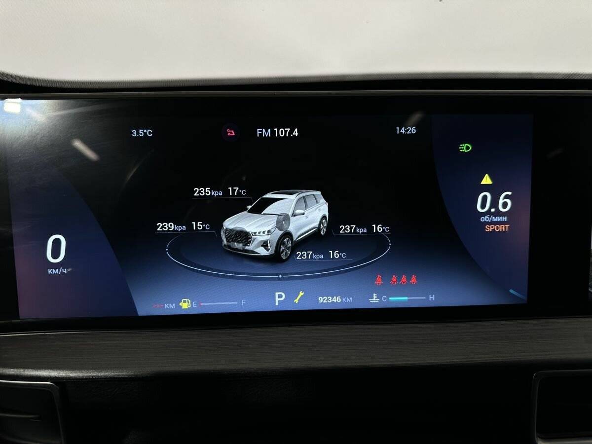 Купить Chery Tiggo 7 Pro Max, 2023, 92 346 км.. Фото: #10