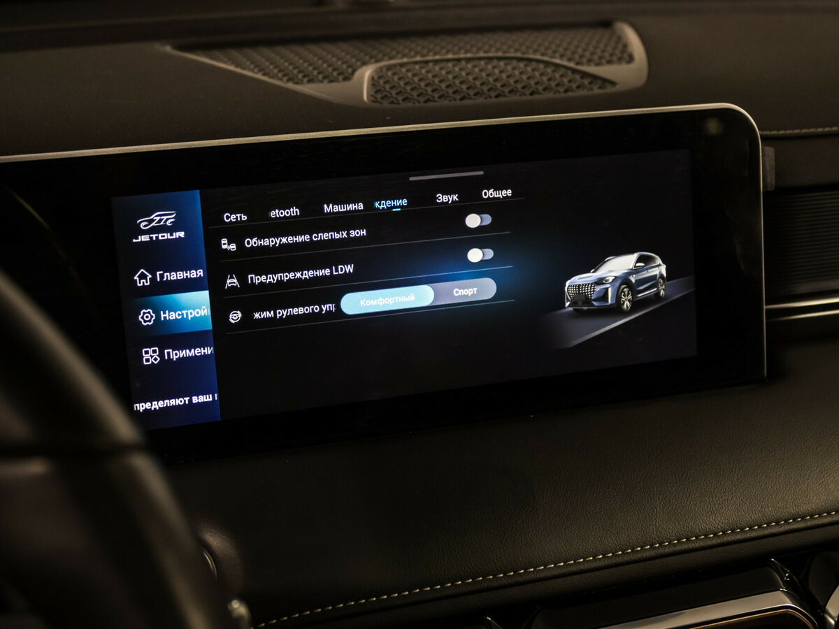 Купить Jetour X70 PLUS, 2023, 33 500 км.. Фото: #21