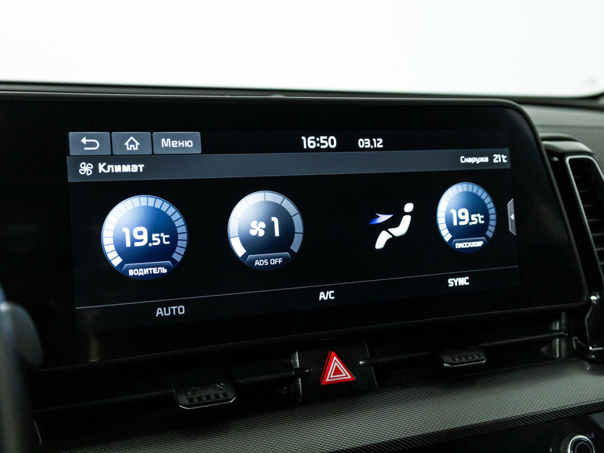 Купить Kia Sportage, 2022, 68 264 км.. Фото: #18