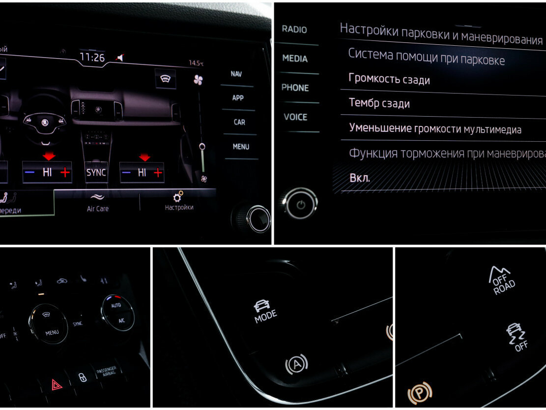 Купить Skoda Karoq, 2021, 99 000 км.. Фото: #16