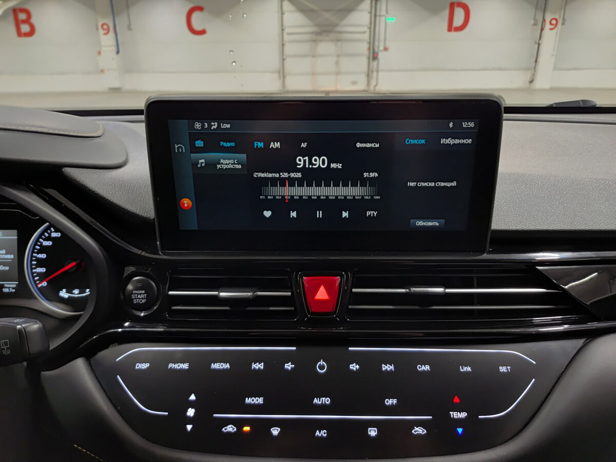 Купить Москвич 3, 2023, 49 708 км.. Фото: #14