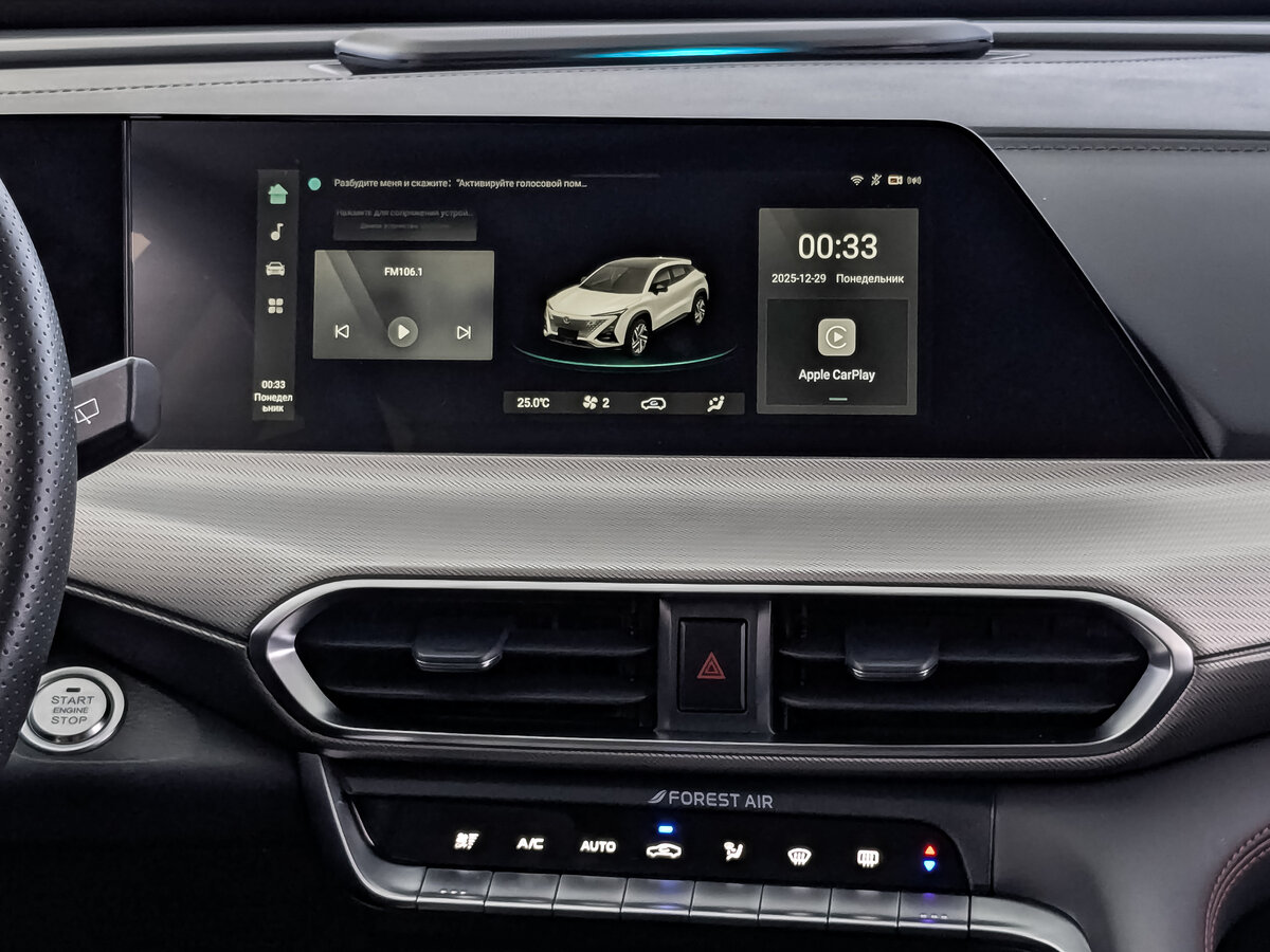 Купить Changan UNI-T, 2023, 19 587 км.. Фото: #16