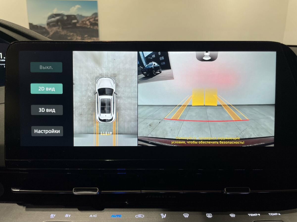 Купить Changan CS55 Plus, 2023, 29 196 км.. Фото: #15