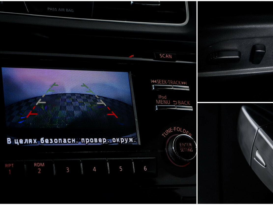 Купить Ниссан Теана, 2015, 238 323 км.. Фото: #14