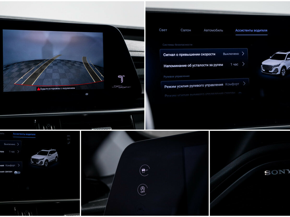 Купить Chery Tiggo 7 Pro Max, 2025, 28 100 км.. Фото: #15