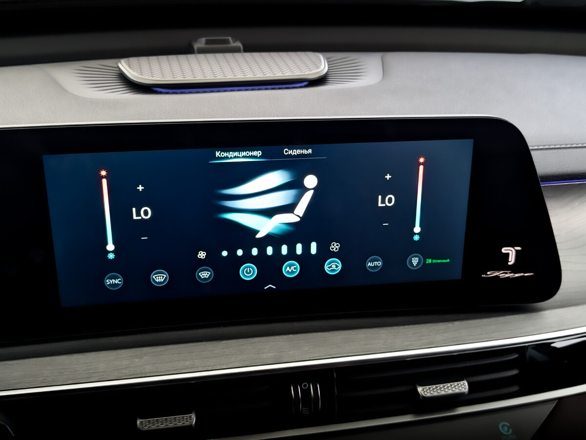 Купить Chery Tiggo 8 Pro Max, 2024, 10 230 км.. Фото: #28