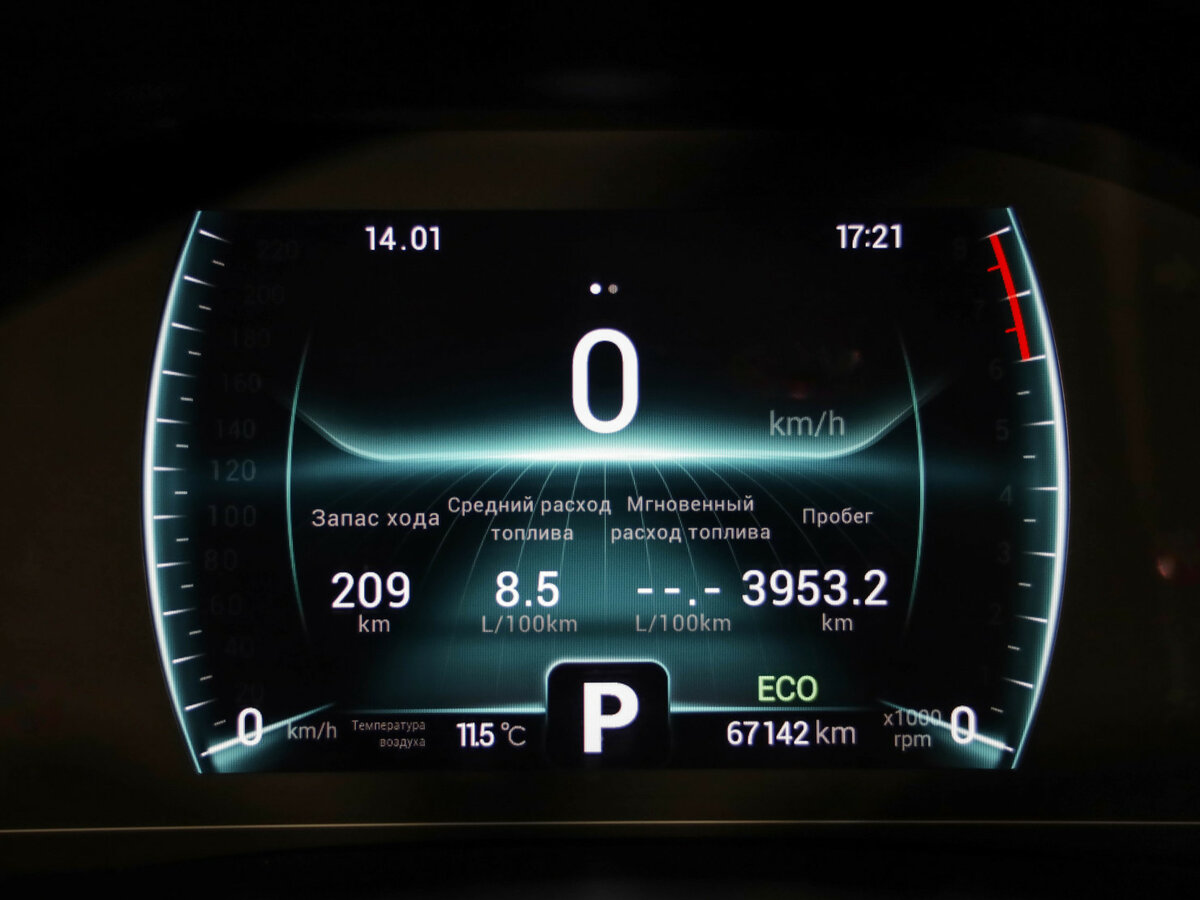 Купить Chery Tiggo 7 Pro, 2022, 66 652 км.. Фото: #11